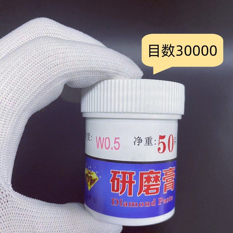 上海闪光亮牌水溶金刚石研磨膏W0.5-W40针管式翡翠金属磨具镜面抛,标准件/零部件/工业耗材,输送带/传送带,淘宝优惠券,粉丝福利购,淘宝优惠卷
