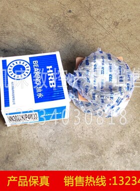 沈阳数控机床配件 CAK6150 CAK5085 主轴前轴承 NN3022/P4 哈轴