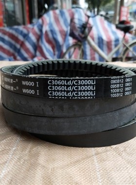 包邮福田雷沃沃德收割机卸粮绞三角皮带C3060Ld齿形橡胶22-3060Ld