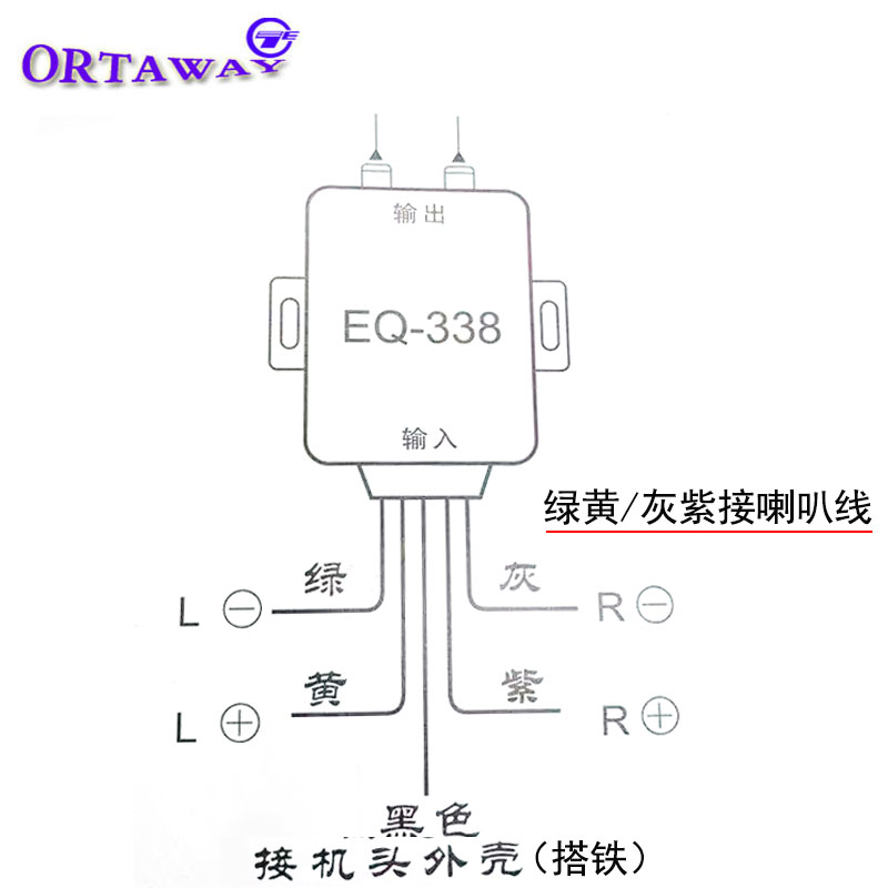导航主机车载音响改装无源二路高转低功放低音炮音源音频转换器
