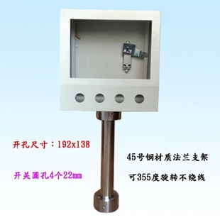 威纶台达触摸屏旋转支架人机界面电控箱控制箱PLC安装 盒配电箱