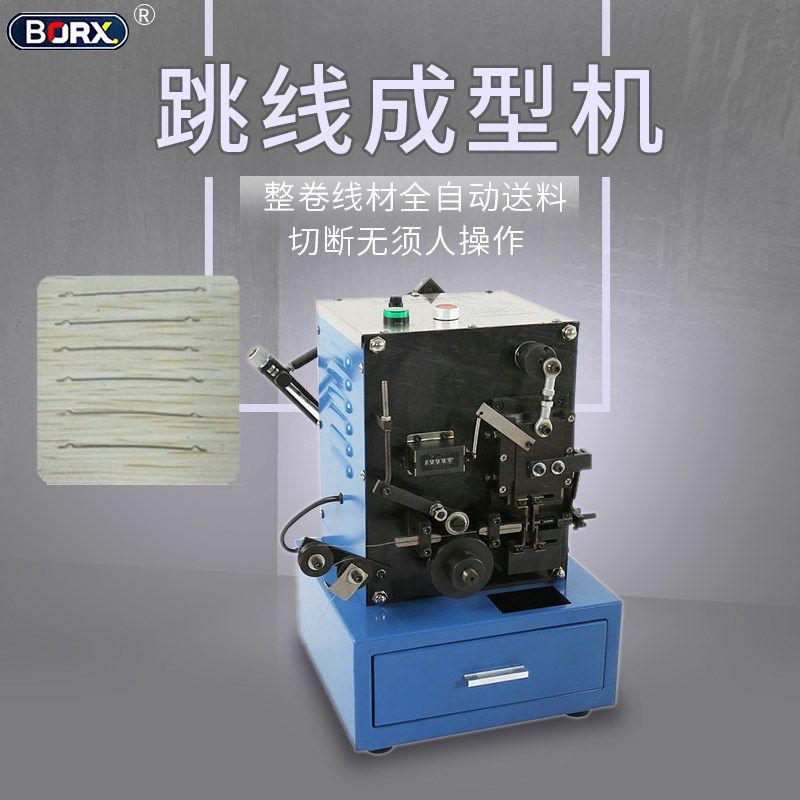 全自动跳线成型机HDMI打单K成型机V字电动铜线成型机电源线切断机