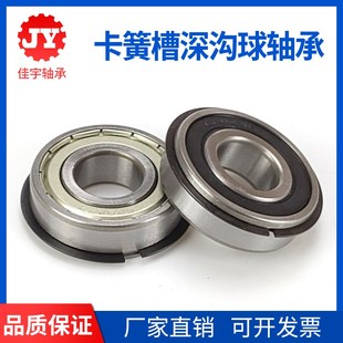 50205 6208N 6206N 50207 50208 6207N 带卡簧槽深沟球轴承6205N