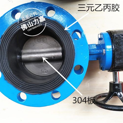 D341X-10/16Q手动软密封涡轮涡杆法兰蝶阀三元乙丙胶304阀板DN100