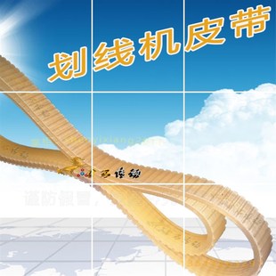 4v齿楔带 工具磨床机械6联组三角带360 420 6025Q 远山皮带GD