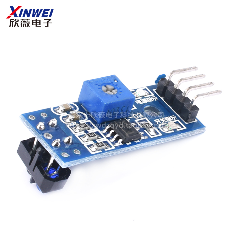 寻迹模块 避障模块 小车寻迹传感器 TCRT5000红外光电反射传感器