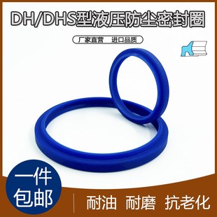 30.4 4.5 31.5 23.5 22.4 DHS防尘封油缸密封圈18