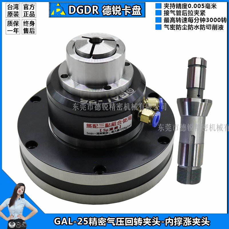 GHL-20液压卡盘磨床刀具研磨气动夹头四轴五轴气动卡盘中空卡盘