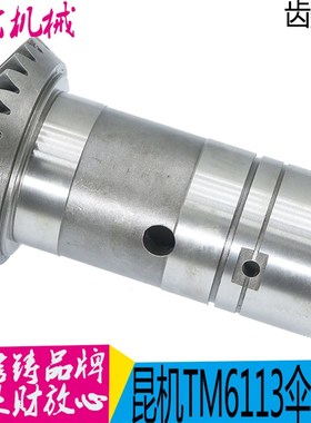 昆机20067 TX6113 TM6113昆明镗床 20067 齿轮Z30/内孔50*12/L165