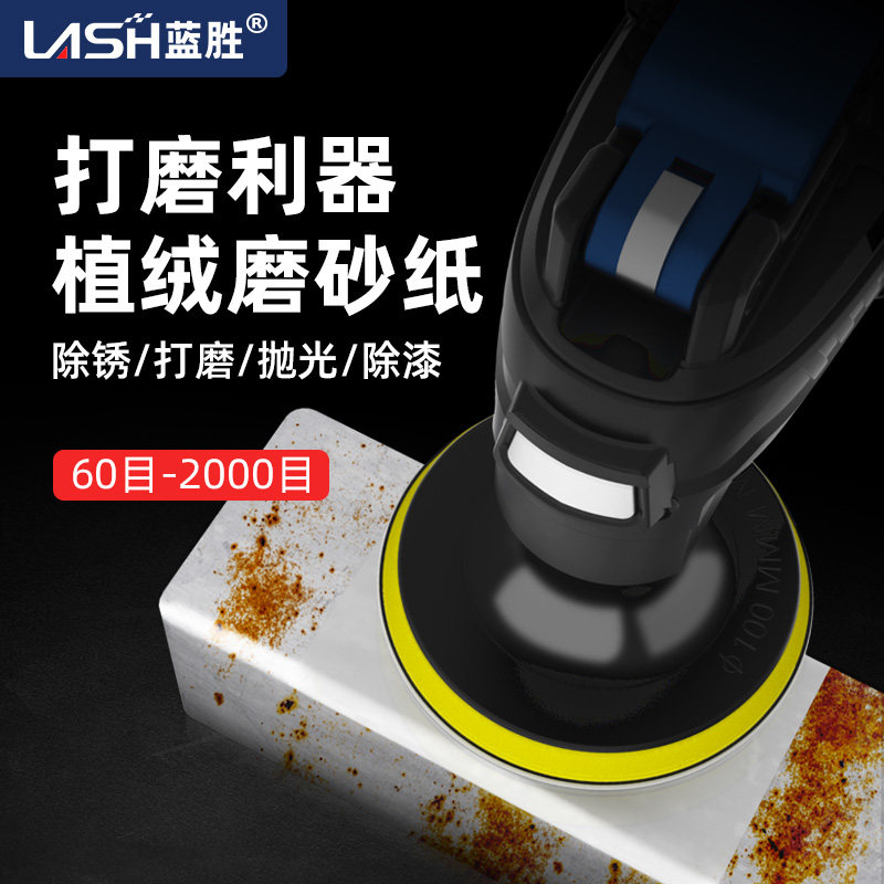 4寸角磨机砂纸抛光磨盘打磨神器海绵自粘盘圆形沙纸木头抛光磨片