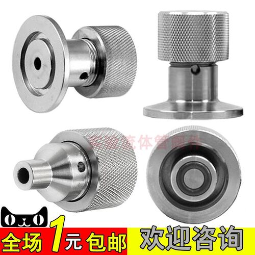 真空放气阀KF16KF25KF40真空放气阀/阀门//真空配件/充气阀