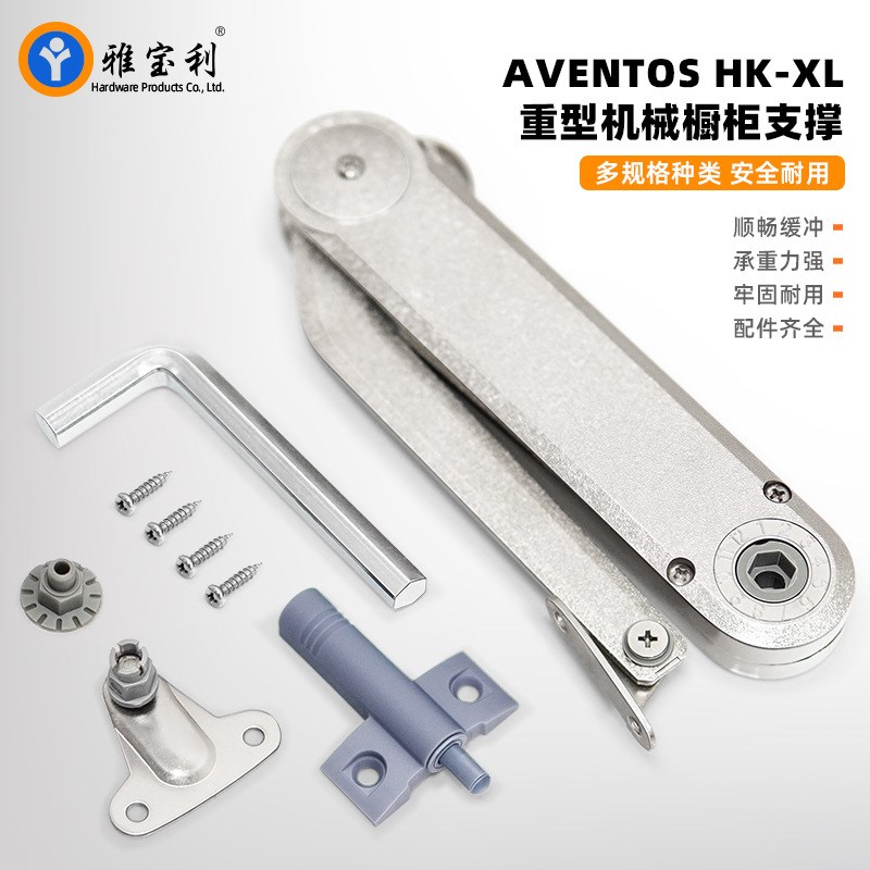 雅宝利重型液压支撑器 大力神液压支撑杆 橱柜机械任意停支撑上翻