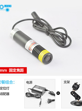 工业级模组红光648-660NM一字镭射定位灯/激光发射器红光标线器