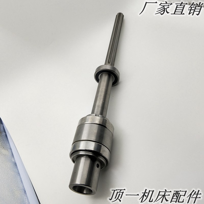 R8锣床配件铣床主轴总成城  B132主轴花建轴轴承摇臂炮塔铣床炮筒