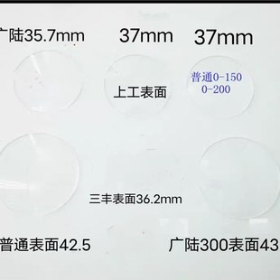 200 150 300带表尺配件 上工成量带表卡尺表面表蒙0 广陆闭式