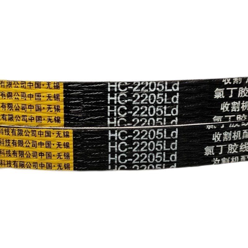 包邮福田雷沃CD03玉米收获还田机三角皮带C2135 C2655 C2985B1555