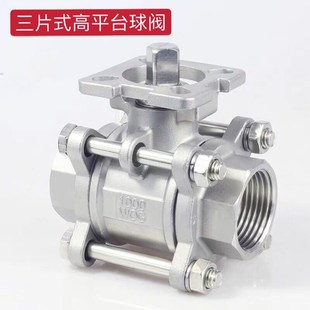25气动阀门 三片式 球阀高平台304不锈钢3PC丝扣焊接1寸2寸dn15
