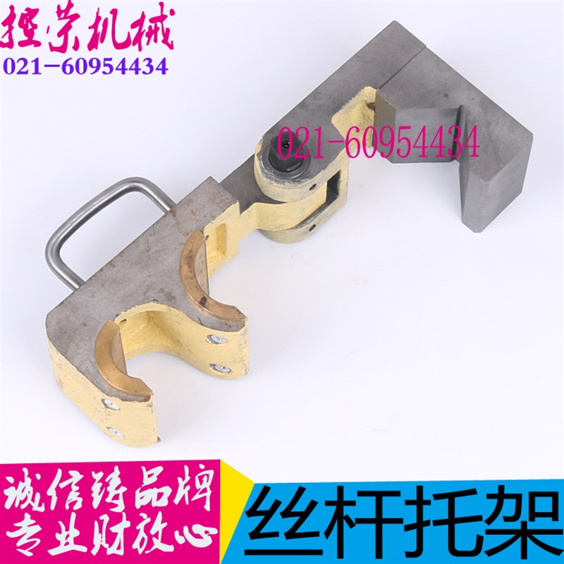 沈阳机床配件CW6163B CW6180B丝杠托架 车床丝杆拖架支架三杠托架