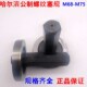 公制螺纹塞规通止规M68M69M70M71M72M73M74M75x4x3x2x1x0.75x0.5H