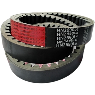 瑞创谷王小麦收割机脱粒滚筒齿型皮带HN2690Le中良氯丁胶芳纶 包邮