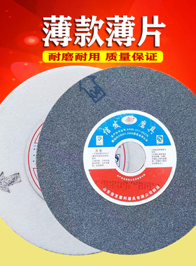 陶瓷平面磨床砂轮白刚玉WA薄片平行沙轮200/250*6*8*10*13*16*32