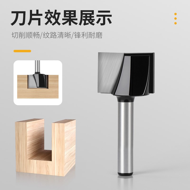 1/4木工清底刀6.35柄铣刀修边机刀头木工开孔开槽平底刀头