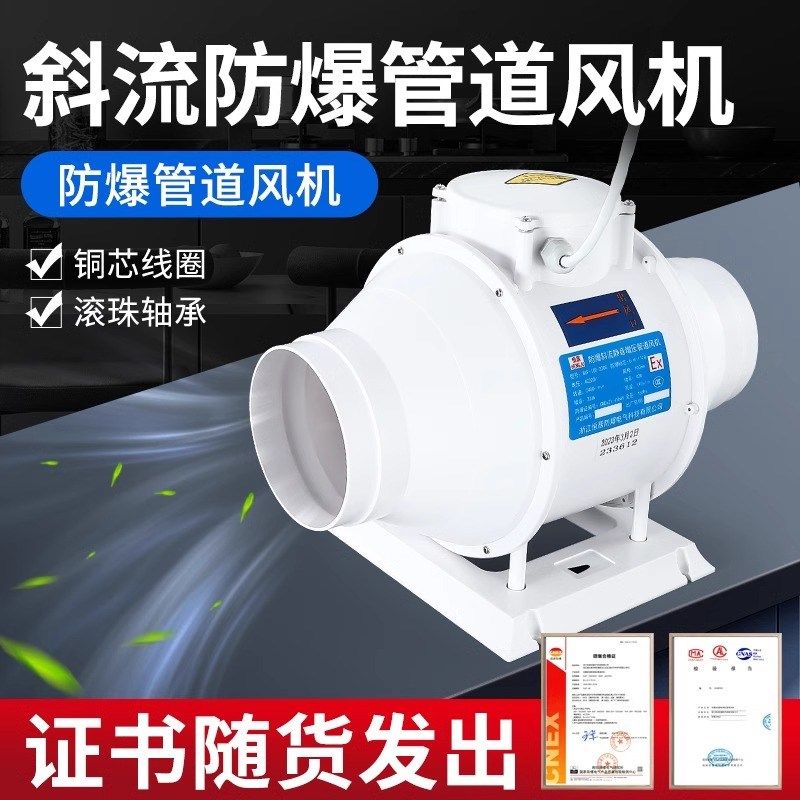 实验室排风系统防爆管道抽风机pp防腐风机强力静音通风柜排气换气,童鞋/婴儿鞋/亲子鞋,儿童棉拖鞋,淘宝优惠券,粉丝福利购,淘宝优惠卷