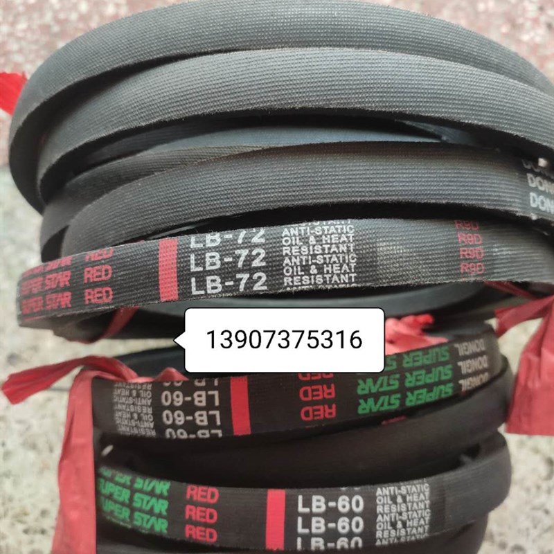 插秧进口皮带LB57 LB37 LB56 LB52 LB94 LB63 LB151 LB155  LB100