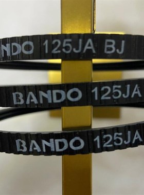 日本阪东BANDO按摩椅皮带PU多沟带多楔带99J/103J/116J/125J/171J