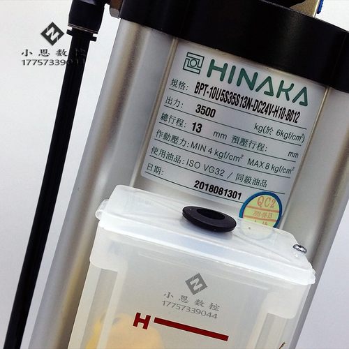 台湾中日HINAKA主轴打刀缸松刀缸 喜拿卡加工中心增压缸 假一赔十