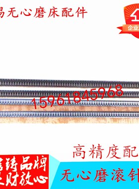 无心磨床配件钢导轨滚针框MK10100 MG10100 MK10250 MK10120