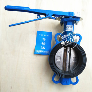 蝶阀手柄挂胶碟阀三元 16手动对夹式 乙丙胶 天津塘沽塘特D71X