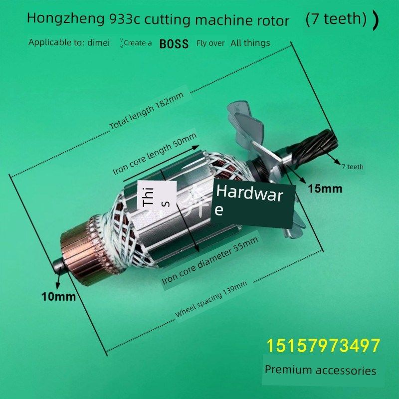 宏正933C切割机转子Dimechuangyi 350型钢机355型材机7齿转子电机,运动服/休闲服装,运动风衣,淘宝优惠券,粉丝福利购,淘宝优惠卷