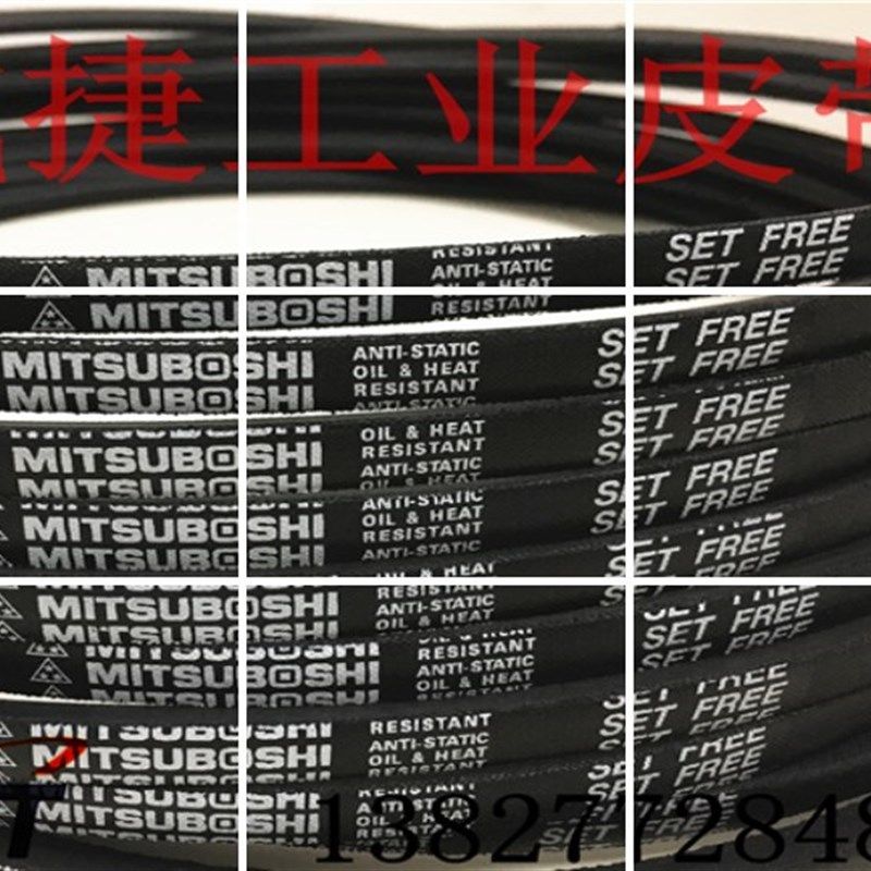 扶梯电梯配件三角皮带 3V-425/SPZ1080LW电机动力橡胶日立传动带