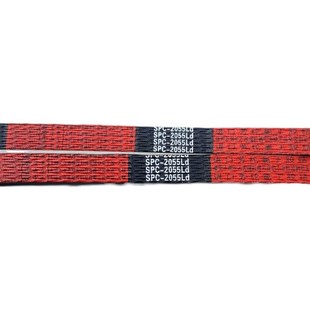 中联重科谷王收割机绞龙粉碎三角皮带SPC2055中良氯丁X胶芳纶 包邮