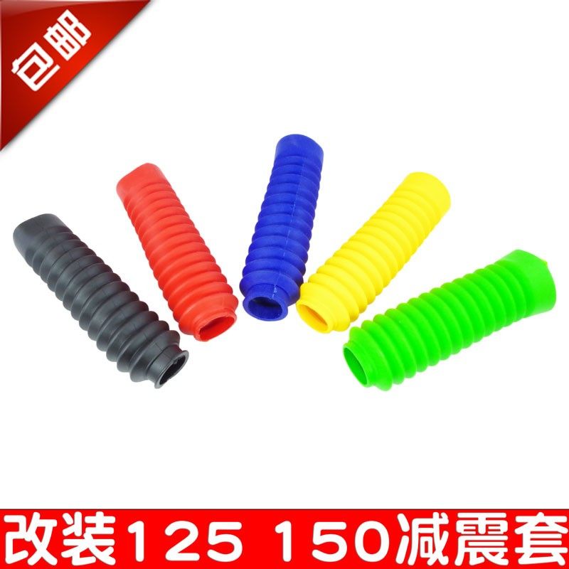 摩托车前叉减震防尘套改装125男士车前避震保护套防水软胶套通用