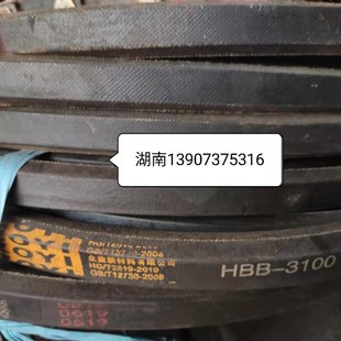 HBB3600 六角带皮带HBB3620 HBB3900 HBB3550 4320 HBB3750 包邮