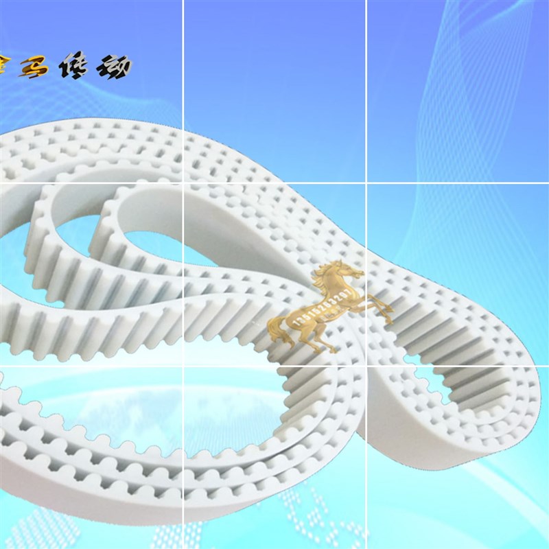折弯机同步轮传动耐油白色钢丝芯PU 25HTD8M3128-391齿数皮带同步