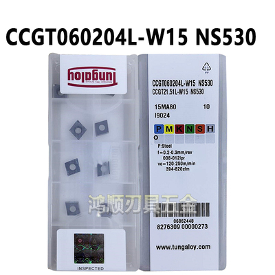 东芝数控刀片CCGT09T302/04L/R-W20 NS9530NS530 CCGT060204L-W15
