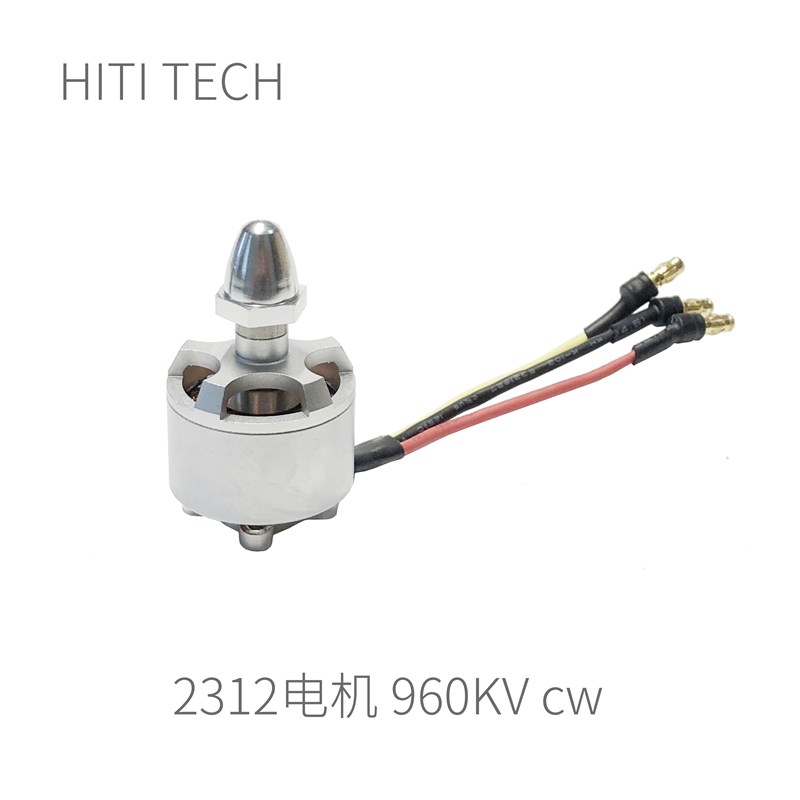 Robomaster 摩擦轮电机  2312电机 配套焊接香蕉头 独家960/1450