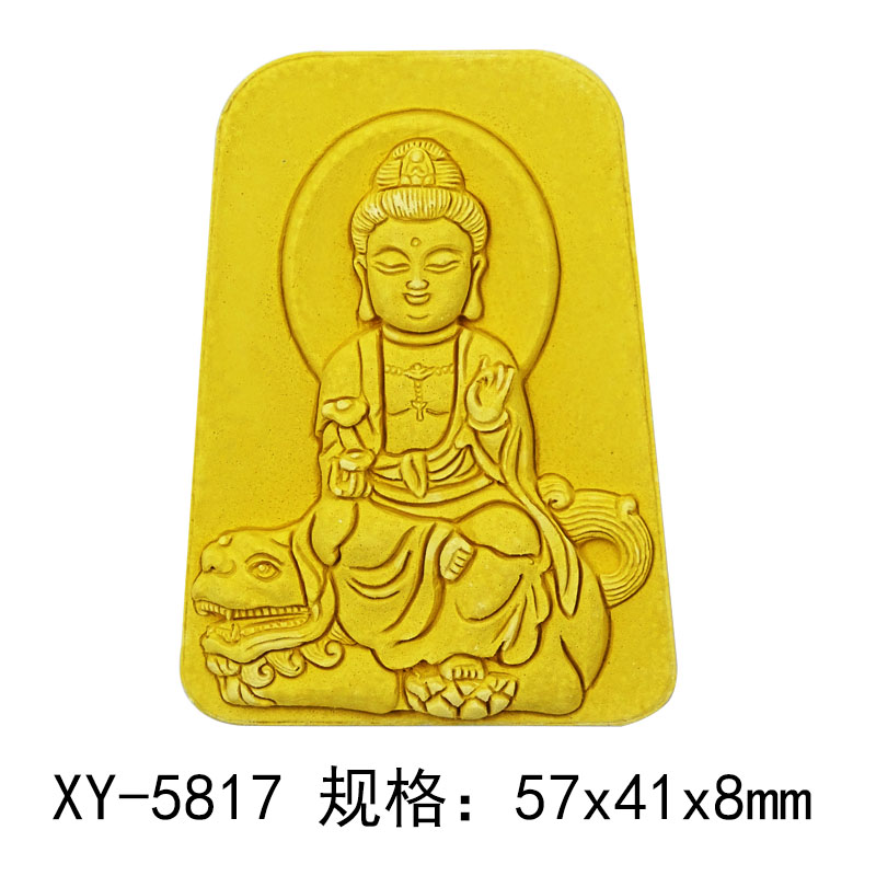 东泰和田玉雕模具 超声波翡翠雕刻钢模 香牌制作模具XY5817观音牌