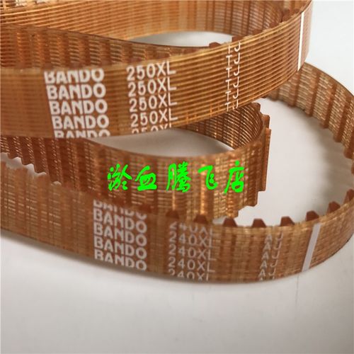 日本阪东同步带BANDO皮带 220XL230XL236XL240XL250XL254XL
