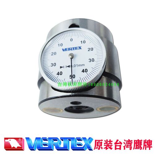 台湾鹰牌A型Z轴设定器 带表带磁对刀仪HP-50A HP-50AM高度设定器