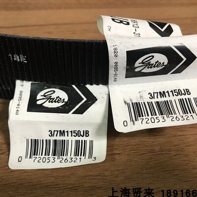 GATES POLYFLEX 2/7M1650JB进口盖茨广角带3/7M1650JB聚氨酯皮带