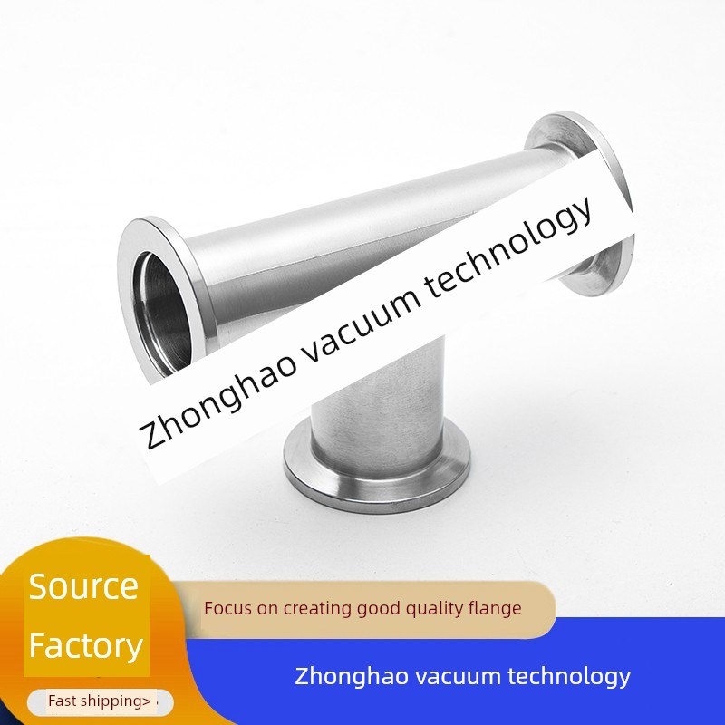 KF高真空快装三通 304/316变径三通 KF10/16/25/40/50