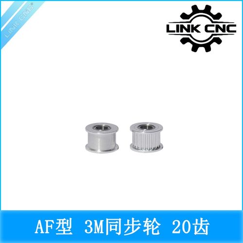 link cnc HTD3M同步轮皮带轮3M同步带轮AF型20齿带轴承惰轮