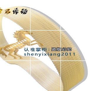 上海机床传动外圆磨床皮带M1432B/3000-H联组三角带J*870*22