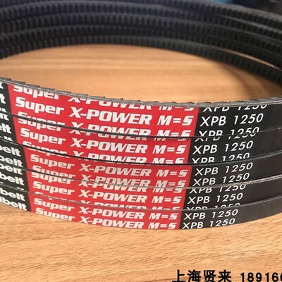 Optibelt Super X-POWER M=5红标XPB1250德国欧皮特耐高温三角带