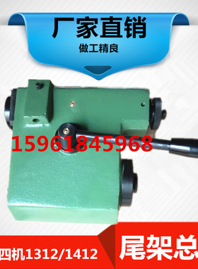济南四机数控机床M1412 MSB1312A M1414外圆磨床尾架 尾座 总成