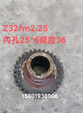 上海第四机床X53T X63WT 蚌埠X5042A X6142A铣床配件569齿轮Z32